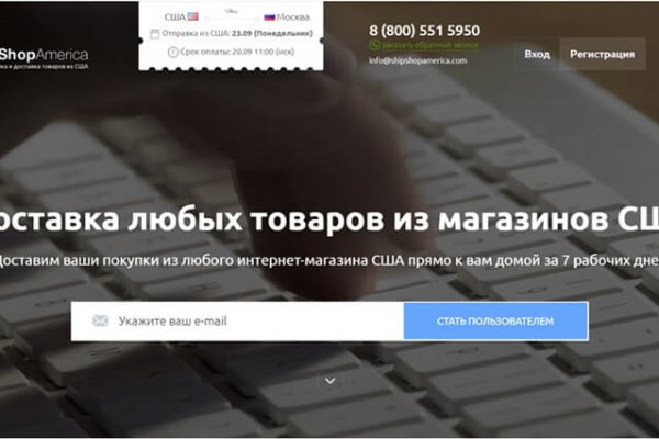 Как выйти на кракен