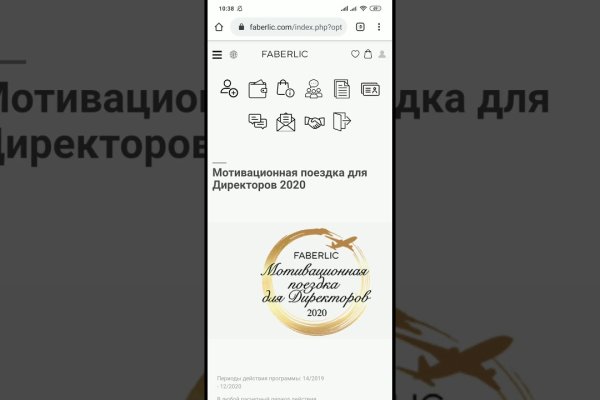 Кракен зеркало орион