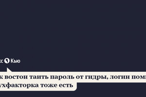 Как войти на сайт кракен