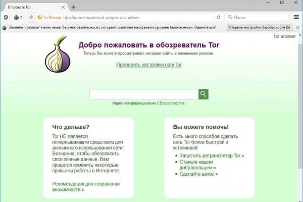 Кракен маркетплейс закрыли