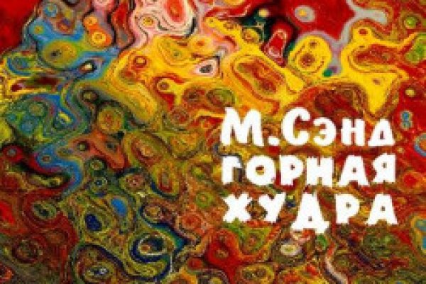 Kraken магазин интернет