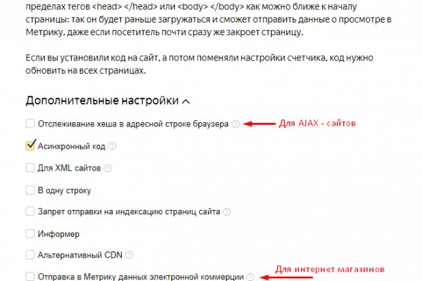 Gidra магазин