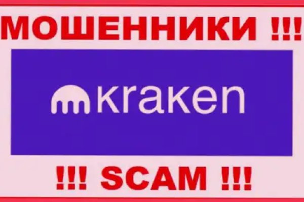 Кракен площадка зеркало