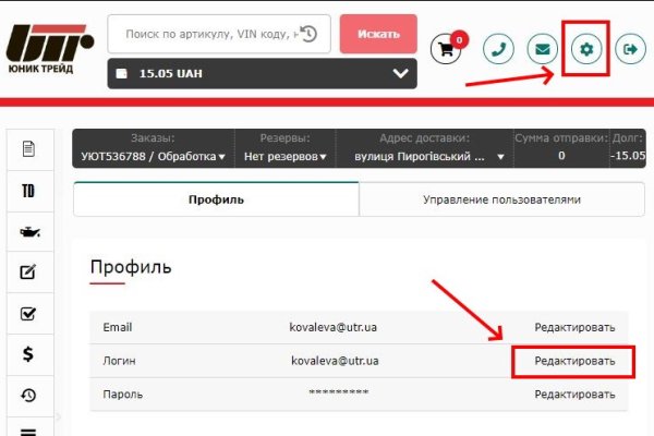 Кракен тор gigageek ru