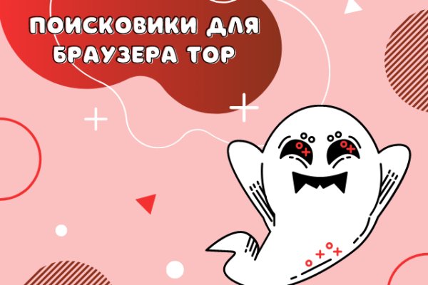 Магазины с наркотиками