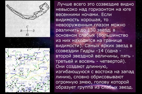 Kraken13 at сайт