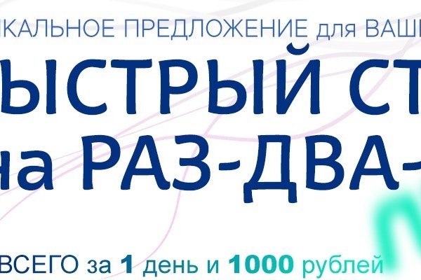 Кракен не работает сайт