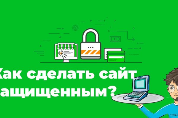 Сайт кракен онион