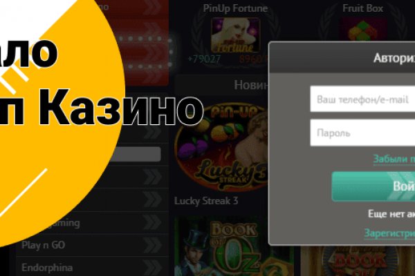Кракен маркет даркнет только через стор