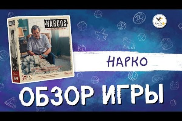 Kraken вход и ссылки