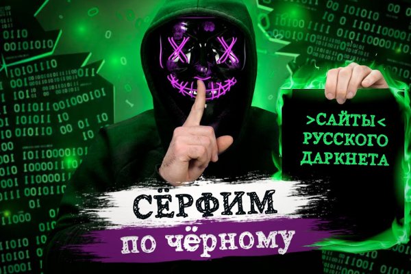Кракен наркоторговля