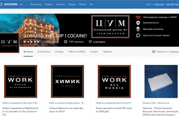Ссылка на сайт кракен в тор браузере