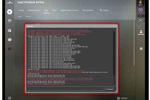 Kra33.cc Вход на сайт главная страница