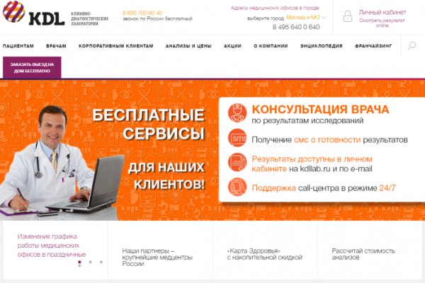 Kraken купить клад