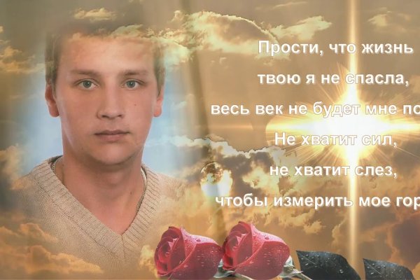 Как войти в кракен через тор
