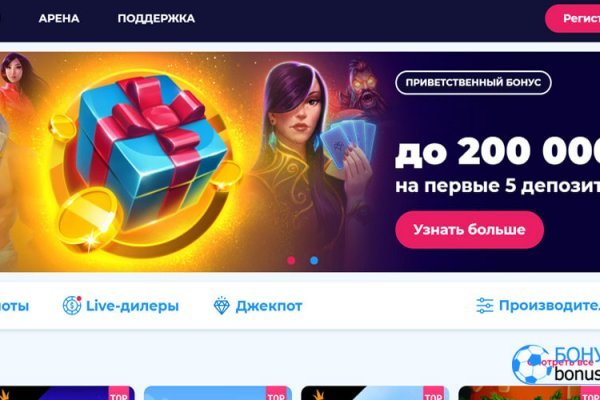 Кракен даркент