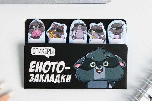 Кракен онлайн