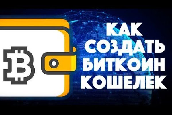 Кракен сайт тор ссылка