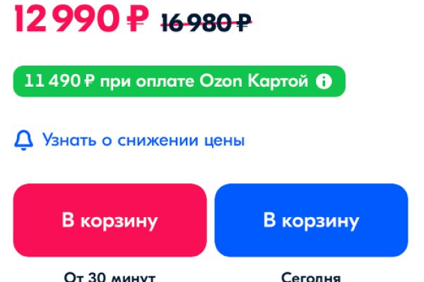 Что такое кракен маркет торкнет