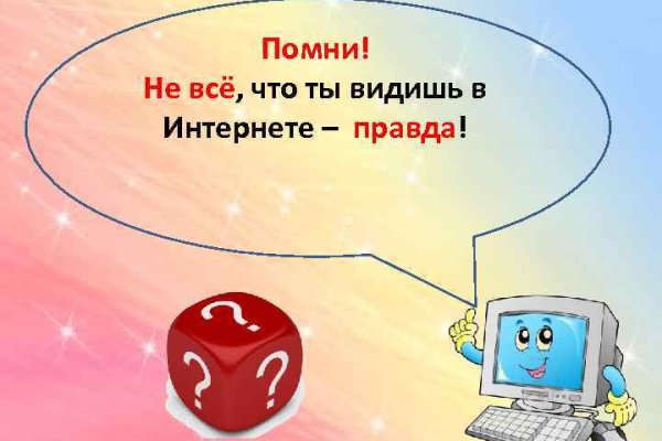 Кракен не работает тор