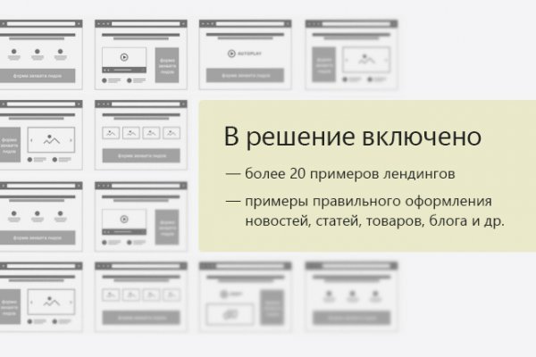 Сайт мега кракен