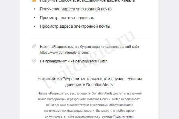 Кракен продает наркотики