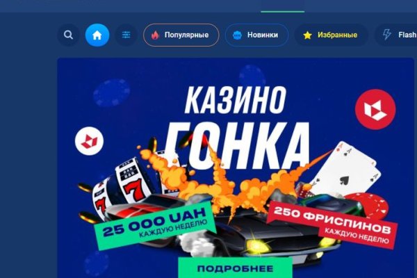 Kraken сайт вход