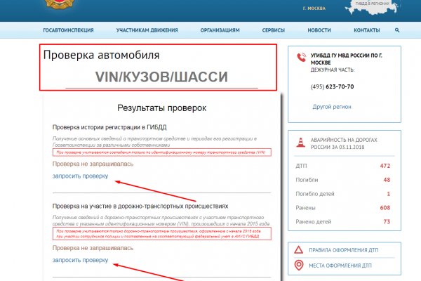Кракен это сайт что продают