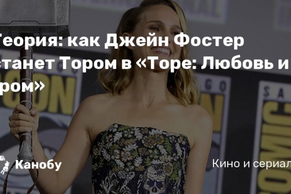 Как найти актуальную ссылку на кракен