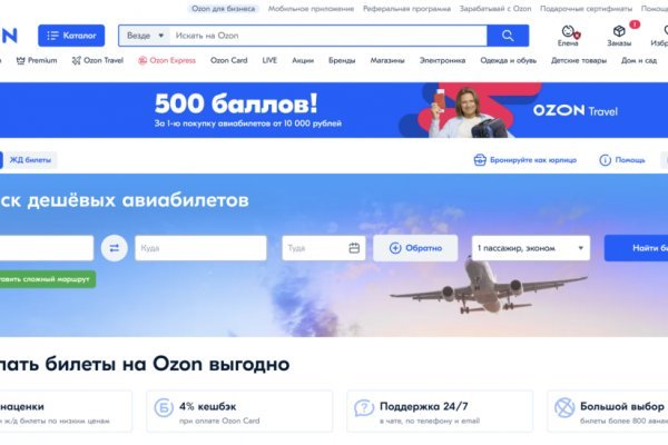 Кракен магазин тор