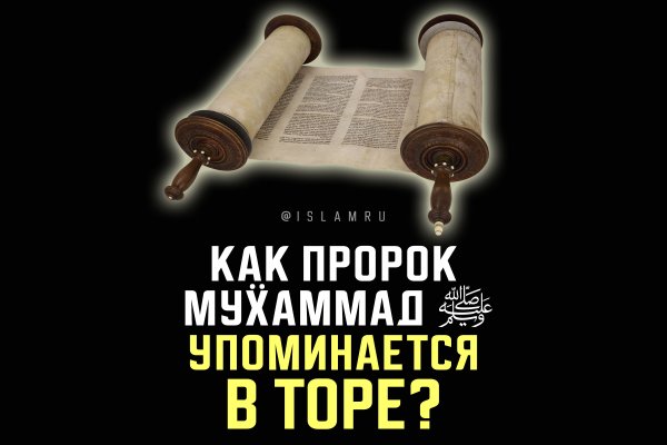 Ссылка на кракен лукойл