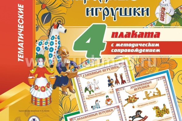 Как попасть на кракен с айфона
