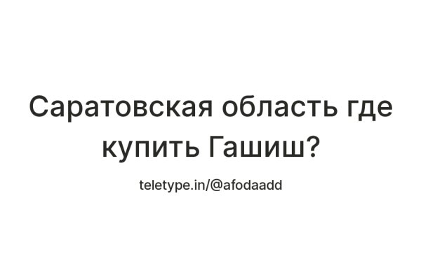 Сайты типа гидры