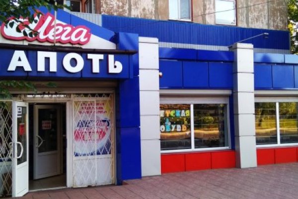 Где найти рабочую ссылку кракен