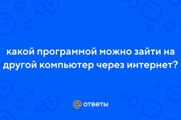 Как зарегистрироваться в кракен в россии
