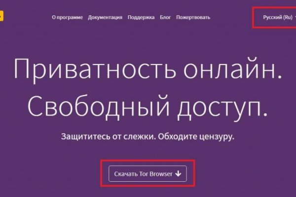 Что с кракеном сайт