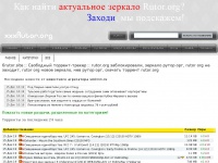 Kraken ссылка tor официальный сайт