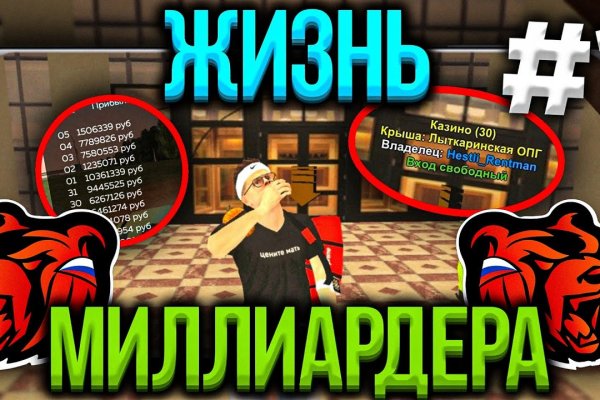 Кракен даркет