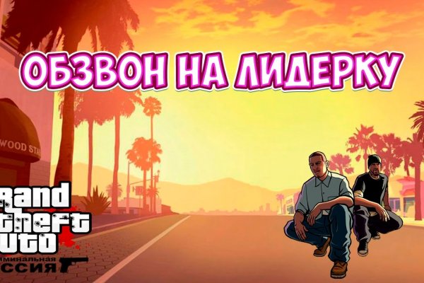 Кракен даркнет