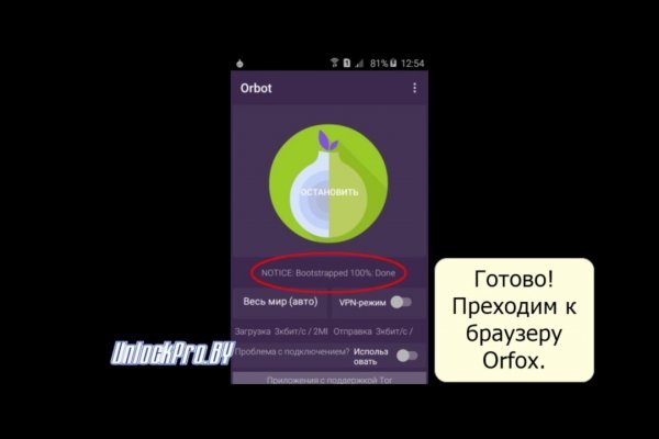 Актуальная ссылка на кракен kraken