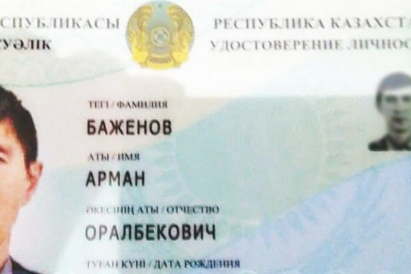 Официальный сайт даркнет