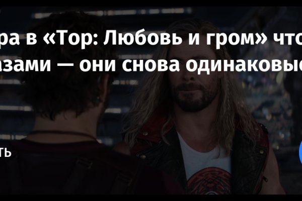 Кракен нарко
