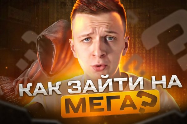Кракен ссылка маркет