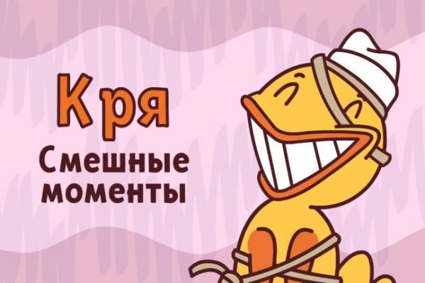 Ссылка на кракен в тор браузере