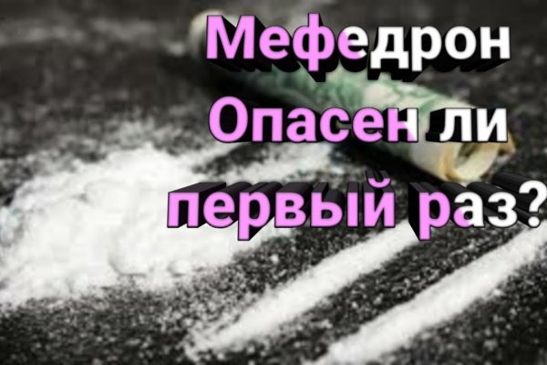 Кракен наркоплейс