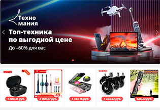 Вместо гидры