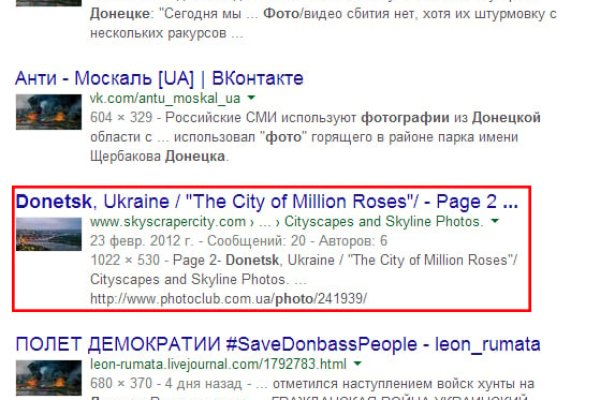 Что такое кракен шоп
