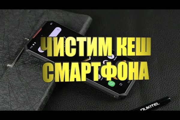 Kraken что это за сайт