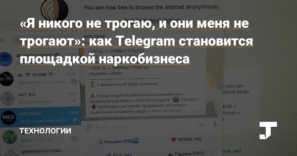 Кракен ссылка москва